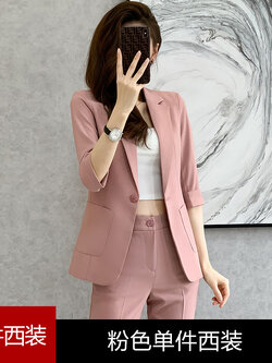 สูทผู้หญิง เสื้อสูทผู้หญิง