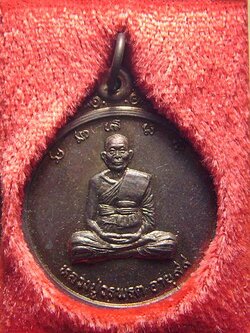 หลวงปู่วรพรต วิธาน วัดจุมพล