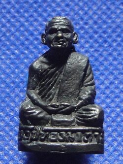 หลวงพ่อทองมา