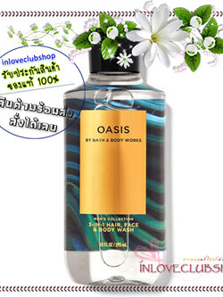 Bath & Body Works / 3-In-1 Hair, Face & Body Wash 295 ml. (Oasis) *For Men