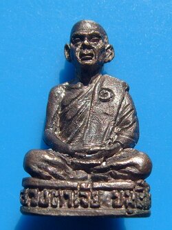 หลวงตาเจีย ขนฺติโก วัดป่าดอนอะราง