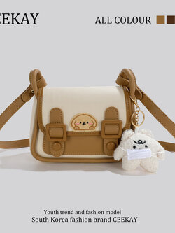 กระเป๋าสะพายข้างเกาหลี กระเป๋าผู้หญิงแบรนด์ CEEKEY