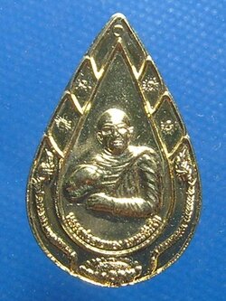 หลวงพ่อสายทอง เตชะธัมโม