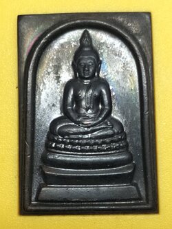 พระสมเด็จพระพุทธนวมมหาราชายุจฉับปริวัตนมงคล