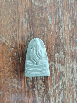 พระปิดตาหลวงพ่อจ้อย