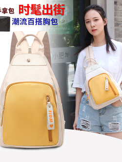 กระเป๋าเป้สะพายหลัง