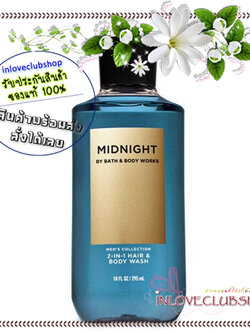 Bath & Body Works / 2-In-1 Hair And Body Wash 295 ml. (Midnight) *For Men