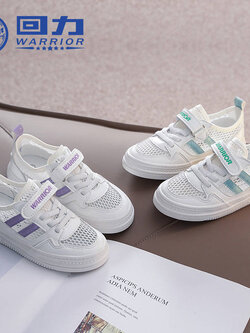 รองเท้าผ้าใบเด็ก รองเท้ากีฬาเด็ก รองเท้าผ้าใบเด็กแนวสปอร์ท