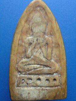 พระปิดตางาแกะ