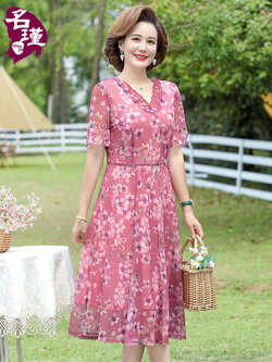 เดรสวัยผู้ใหญ่40-60ปี เดรสคุณแม่ ชุดเดรสทำงานวัยผู้ใหญ่ แบรนด์ MAMA DRESS