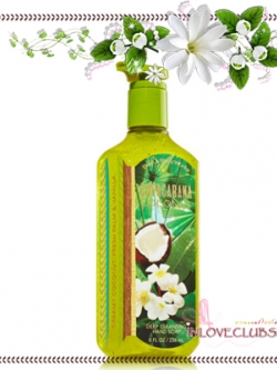 Bath & Body Works / Deep Cleansing Hand Soap 236 ml. (Copacabana Coconut)