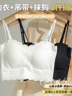 บรา ยกทรง เสื้อชั้นในสตรี ฟรีค่าส่ง