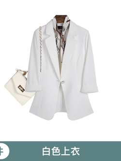 สูทผู้หญิง เสื้อสูทผู้หญิง