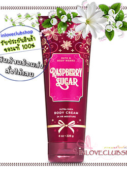 Bath & Body Works / Ultra Shea Body Cream 226 ml. (Raspberry Sugar)