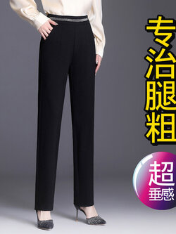 กางเกงลำลอง กางเกงทำงาน แฟชั่นสำหรับผู้หญิง