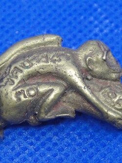 ปลัดขิกหลวงพ่อเส็ง วัดบางนา