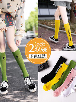 ถุงเท้า ขายยกเซ็ต