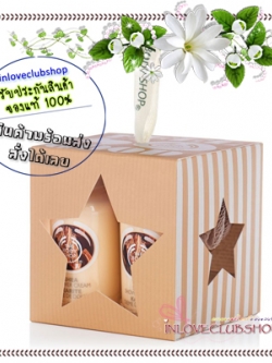 The Body Shop / Gift Set Cube (Shea)