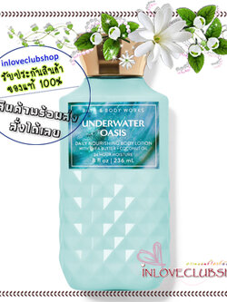 Bath & Body Works / Body Lotion 236 ml. (Underwater Oasis)
