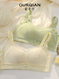 บรา ยกทรง เสื้อชั้นในสตรี ฟรีค่าส่ง