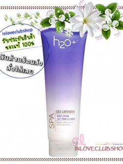 H2O Plus / Body Lotion 240 ml. (Sea Lavender)