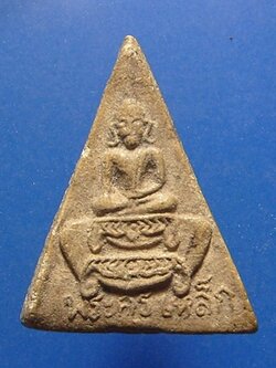 หลวงพ่อพระครูเหล็ก