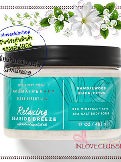 Bath & Body Works Aromatherapy / Sea Salt Body Scrub 482 g. (Sandalwood Eucalyptus)