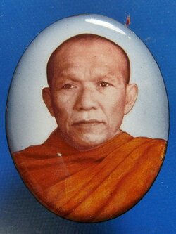 หลวงพ่อสายทอง เตชะธัมโม