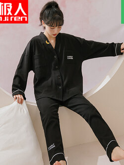 ชุดนอนผู้หญิง