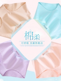 กางเกงชั้นในสตรี สอบถามสต็อกไซส์ LINE: @preorderpc