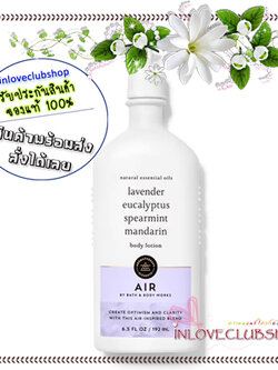 Bath & Body Works Aromatherapy / Body Lotion 192 ml. (Air)