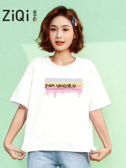 เสื้อยืดวัยรุ่น