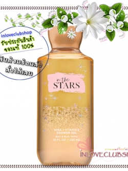 Bath & Body Works / Shower Gel 295 ml. (In The Stars)