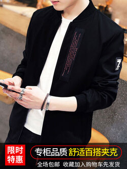 เสื้อแจ็คเก็ตเบสบอล เสื้อคลุม เสื้อแขนยาวสไตล์เกาหลี