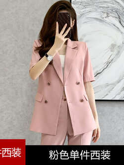 สูทผู้หญิง เสื้อสูทผู้หญิง