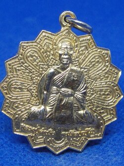 หลวงปู่คำมั่น คัมภีรปัญโญ