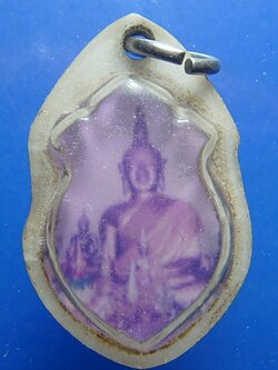 หลวงพ่อพระใหญ่ วัดท่าไคร้