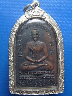 หลวงพ่อเฮง วัดบ้านขอม