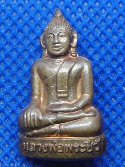 หลวงพ่อพระชีว์