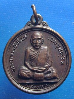 หลวงปู่จันทร์ เขมปัตโต