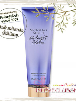 Victoria's Secret The Mist Collection / Fragrance Lotion 236 ml. (Midnight Bloom) *