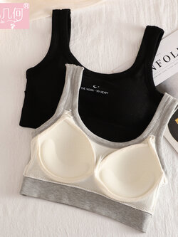 บรา ยกทรง เสื้อชั้นในสตรี ฟรีค่าส่ง