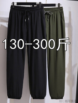 กางเกงขายาวคนอ้วน มีไซต์2X-6X(เอว 31-50นิ้ว)น้ำหนักผู้สวม60-140กิโลกรัมใส่ได้