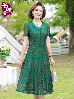 เดรสวัยผู้ใหญ่40-60ปี เดรสคุณแม่ ชุดเดรสทำงานวัยผู้ใหญ่ แบรนด์ MAMA DRESS