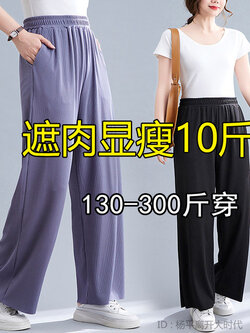 กางเกงขายาวคนอ้วน มีไซต์2X-6X(เอว 31-50นิ้ว)น้ำหนักผู้สวม60-140กิโลกรัมใส่ได้