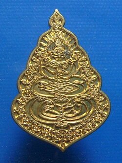 เหรียญมหายันต์ ปู่ฤาษีเกศแก้ว