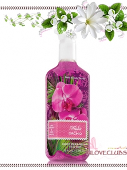 Bath & Body Works / Deep Cleansing Hand Soap 236 ml. (Aloha Orchid)