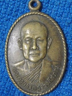 พระครูอรรถธรรมโสภณ วัดชัยชุมพล