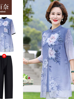 เสื้อผ้าคุณแม่วัย 60 เสื้อคนแก่ผู้หญิงวัย60