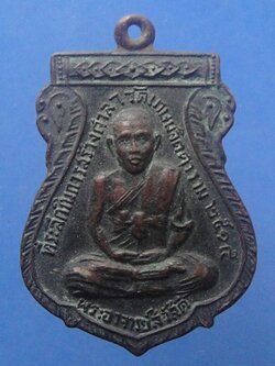 พระอาจารย์สวัสดิ์วัดเกษมจิตตาราม